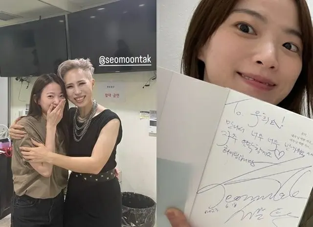 女優チョン・ウヒ、歌手ソ・ムンタクと出会い喜び爆発「キャー」（画像提供:wowkorea）