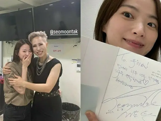 女優チョン・ウヒ、歌手ソ・ムンタクと出会い喜び爆発「キャー」（画像提供:wowkorea）