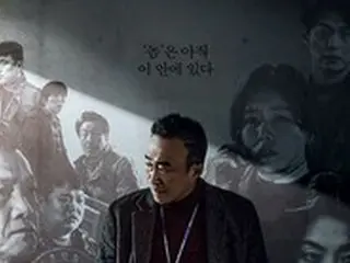 「刑事ロク 最後の心理戦2」イ・ソンミン、隠れている敵に反撃開始…メインポスター公開