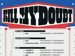 「ITZY」、7月31日カムバック！「KILL MY DOUBT」プロモーション公開