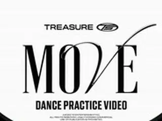 “TREASURE 新ユニット”「T5」、新曲「MOVE」振付け動画をきょう（20日）公開