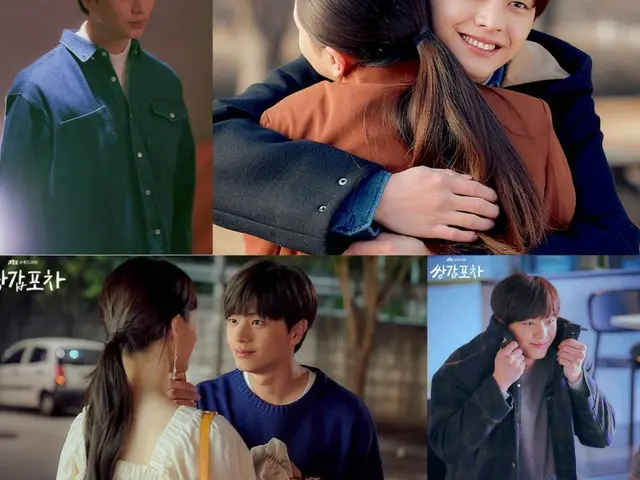 ≪韓国ドラマOST≫「サンガプ屋台」、ベスト名曲　「When We Were Together」＝歌詞・解説・アイドル歌手（画像提供:wowkorea）