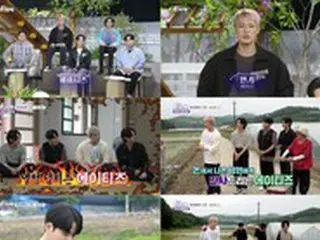 「ATEEZ」、「6時、私の故郷」出演…農村から伝える「青陽唐辛子VIBE」