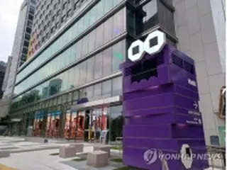 ソウルの観光広報館がオープン1周年　27日からイベント＝韓国観光公社