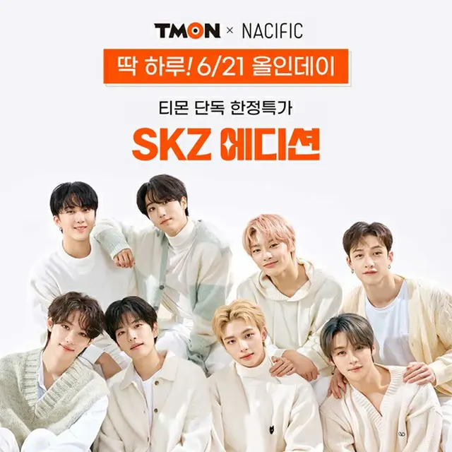 「Stray Kids」、「Tmon」が「NACIFIC オールインデー」開催…コラボ商品など最大57%割引に「Stray Kids」サインアルバム贈呈特典まで（画像提供:wowkorea）