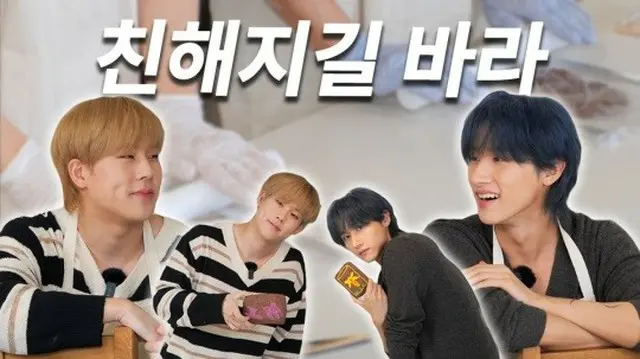 「MONSTA X」ジュホン＆ I.M、「親しくなって」キヒョンが誤解？…「性質の傾向に差があるだけ」（画像提供:wowkorea）