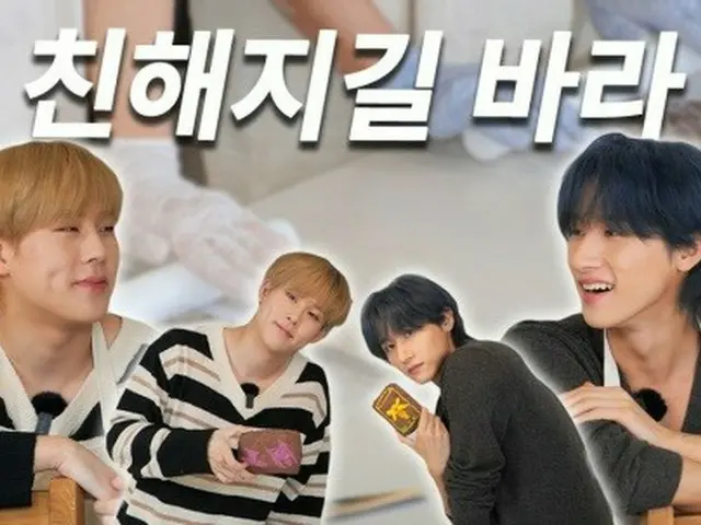 「MONSTA X」ジュホン＆ I.M、「親しくなって」キヒョンが誤解？…「性質の傾向に差があるだけ」（画像提供:wowkorea）