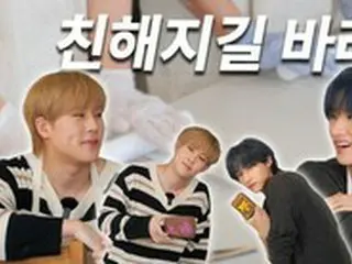 「MONSTA X」ジュホン＆ I.M、「親しくなって」キヒョンが誤解？…「性質の傾向に差があるだけ」