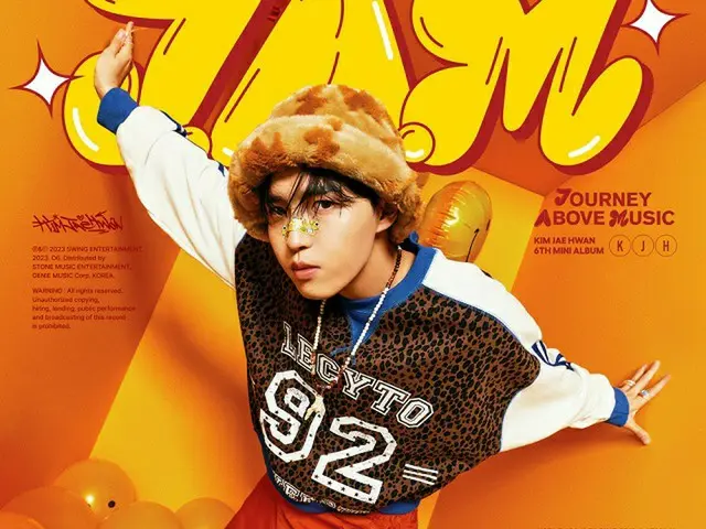 ≪今日のK-POP≫キム・ジェファンの「Lucky！(Feat. BOBBY)」　ファンキーなリズムに乗って今を楽しもう！（画像提供:wowkorea）