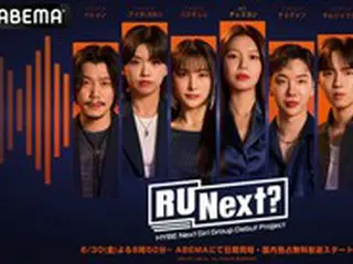 「KARA」パク・ギュリ＆「2AM」チョ・グォン＆「Wanna One」出身キム・ジェファンら5人、HYBE新ガールズグループサバイバル番組「R U Next？」コーチ陣に決定