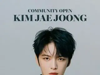 キム・ジェジュン、Weverseコミュニティをオープン！…”ファンの皆さんと近くでコミュニケーションする”
