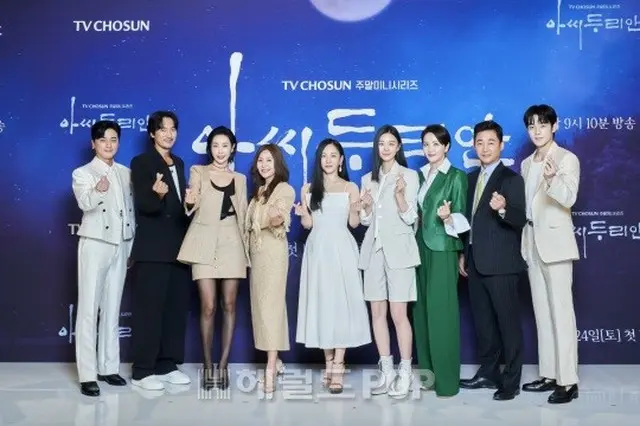 【フォト】パク・チュミ＆チェ・ミョンギルら、TV CHOSUN新ドラマ「お嬢さんドゥ・リアン」制作発表会に出席（画像提供:wowkorea）