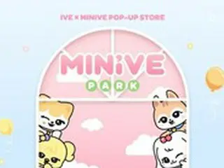 「IVE」、公式キャラクター「MINIVE」のポップアップストアがソウルにオープン…7月5日まで