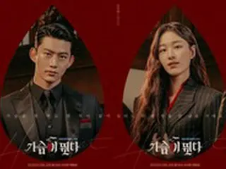 テギョン（2PM)主演「ハートビート」、ヴァンパイアたちの悲しい生存記「新鮮+コメディー」…視聴ポイント公開