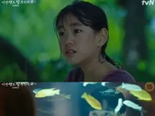 ≪韓国ドラマNOW≫「生まれ変わってもよろしく」1話、シン・ヘソンがアン・ボヒョンを捜しまくる＝視聴率4.3%、あらすじ・ネタバレ