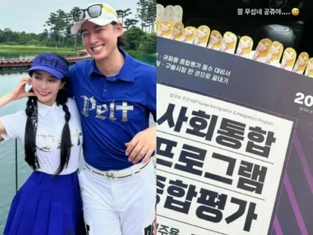 歌手イ・ジフンの14歳年下妻アヤネさん、韓国の永住権のために猛勉強モード…ポストイットいっぱいの学習本公開（画像提供:wowkorea）