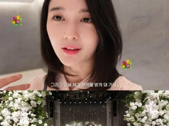 ブーケもらった女優ナム・ボラ、「結婚？ 私の年齢くらいになると相手がいない」（画像提供:wowkorea）