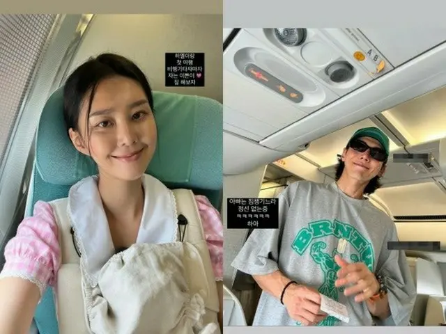 俳優ソン・ジェヒ＆チ・ソヨン夫妻、生後6か月の娘と飛行機搭乗…初めての旅行「頑張ろう」（画像提供:wowkorea）