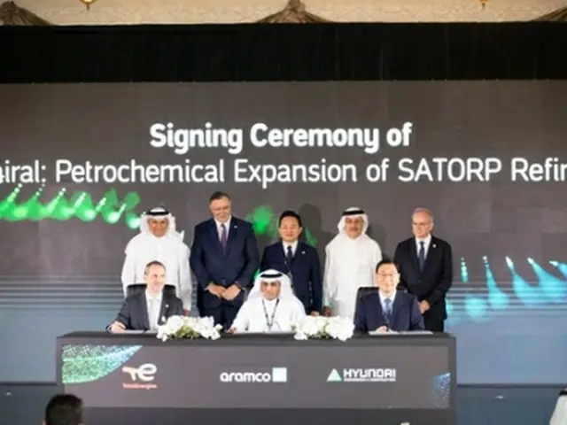 サウジアラビアの石油化学プラント「アミラル」の契約署名式（韓国国土交通部提供）＝（聯合ニュース）