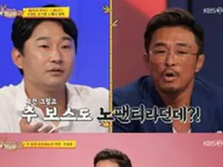 秋山成勲、「フィジカル100」出演後にDM殺到し「ありがたい」＝「社長の耳はロバの耳」