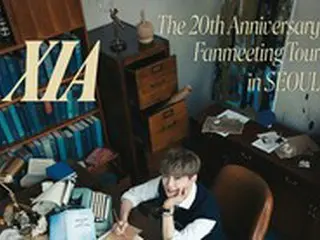 キム・ジュンス、デビュー20周年を迎え韓国ファンミーティング確定