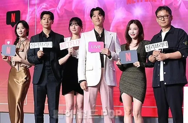 イ・ドンゴン、パク・ギュヨン、カン・ミンヒョクらNetflixシリーズ「セレブリティ」制作発表会に出席！（画像提供:wowkorea）