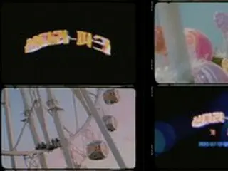 DARA（元2NE1）、「SANDARA PARK」ティザー映像公開！遊園地への招待状