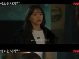 ≪韓国ドラマNOW≫「有益な詐欺」10話、キム・ドンウクがチョン・ウヒに協力を求める＝視聴率3.7%、あらすじ・ネタバレ