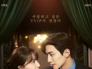 「キング・ザ・ランド」話題性1位…「少女時代」ユナ＆「2PM」ジュノもそろって1位と2位