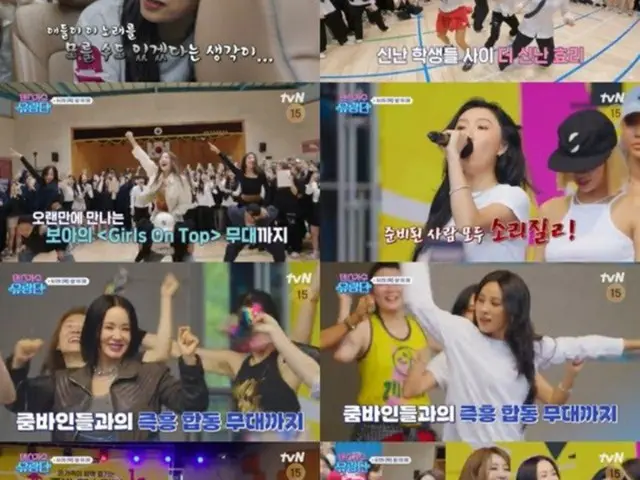 「ダンス歌手流浪団」イ・ヒョリ＆BoA、光州女子高にスクールアタック！「U-Go-Girl」のステージ披露（画像提供:wowkorea）