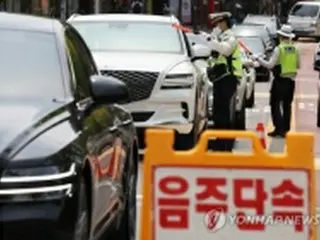 飲酒運転根絶へ　死亡事故・常習者は車を没収＝韓国検察と警察が対策