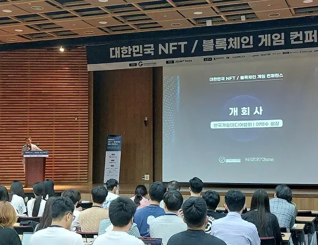 イ・テクス会長が開会のあいさつをしている。（画像提供:wowkorea）