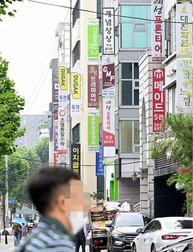 私塾の不正通報相次ぐ…教育省がカルテル疑惑に着手＝韓国（画像提供:wowkorea）