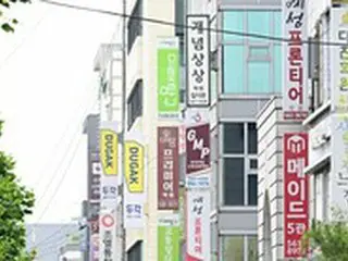 私塾の不正通報相次ぐ…教育省がカルテル疑惑に着手＝韓国
