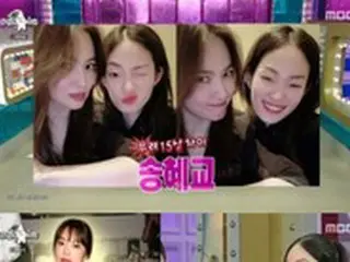モデルシン・ヒョンジ、15歳差の女優ソン・ヘギョやJENNIE（BLACKPINK）との親交を語る…モデルの収入事情も公開