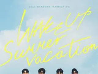 「BOYS PLANET」出身パク・ハンビン＆イ・ジョンヒョン＆ムン・ジョンヒョン＆パク・ジフ、7月にファンミーティング「WAKE UP : Summer vacation」を開催