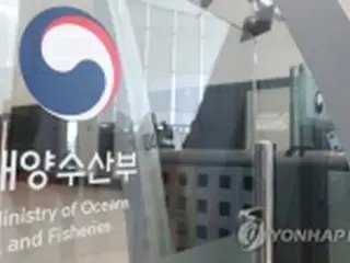 韓国　ユネスコ政府間海洋学委員会の執行理事国に再選