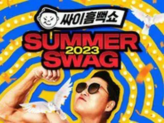 「PSY SUMMERSWAG 2023」、本日30日開始