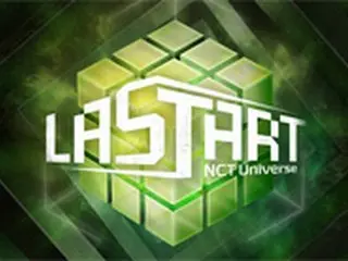 SMエンタ、新ボーイズグループローンチへ！「NCT Universe:LASTART」7月初放送