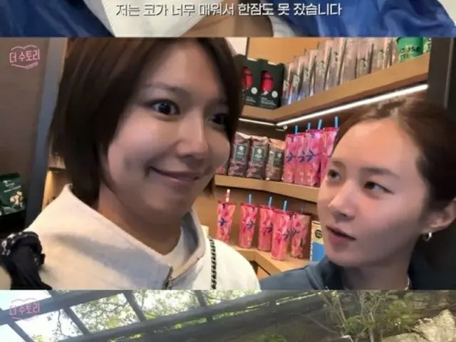 「少女時代」スヨン、ユリ＆ティファニーと一緒にLA旅行を楽しむ姿公開（画像提供:wowkorea）