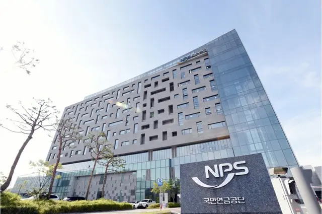 韓国国民年金、PEファンドに8000億ウォン投資（画像提供:wowkorea）