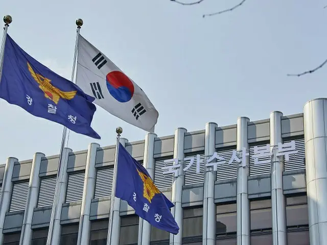 国家捜査本部（画像提供:wowkorea）