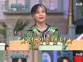 「SHINee」テミン、ミンホとキーに言及「僕がいなかったら もう他人だったはず」 …エアバッグそれとも軟骨？