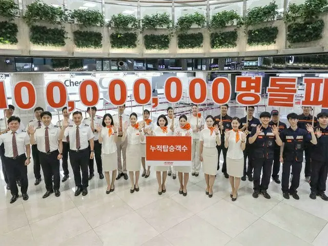 韓国のチェジュ航空は2日「累計搭乗客が1億人を達成した」と明らかにした（画像提供:wowkorea）