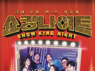 「SHOW KING NIGHT」、「KOYOTE」からチェヨンまで…ニュートロ感性ポスター公開