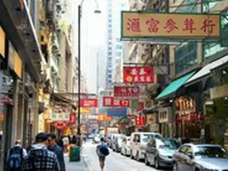 香港政府、民主化運動家逮捕のために1人当たり100万香港ドルの懸賞金