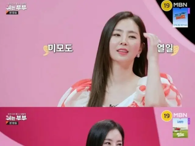 女優ハン・チェア、第二子の計画を尋ねられ「ありません」と否定（画像提供:wowkorea）