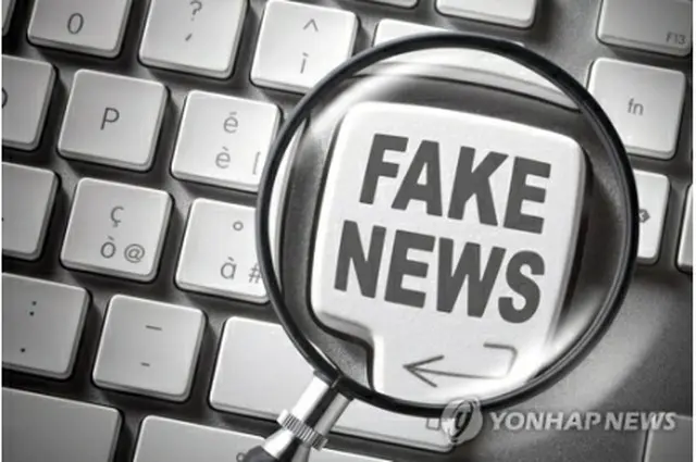 政府は偽ニュースの撲滅に取り組む（ゲッティイメージバンク提供）＝（聯合ニュース）≪転載・転用禁止≫