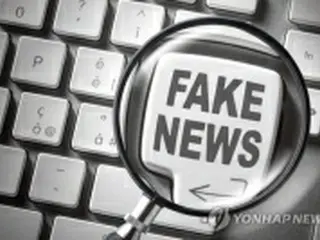 汚染水など巡る偽ニュースに対処　原発専門家らの諮問団設置＝韓国政府
