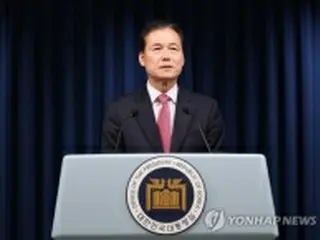 尹大統領が「対北支援部」と批判の統一部　傘下機関の構造調整へ